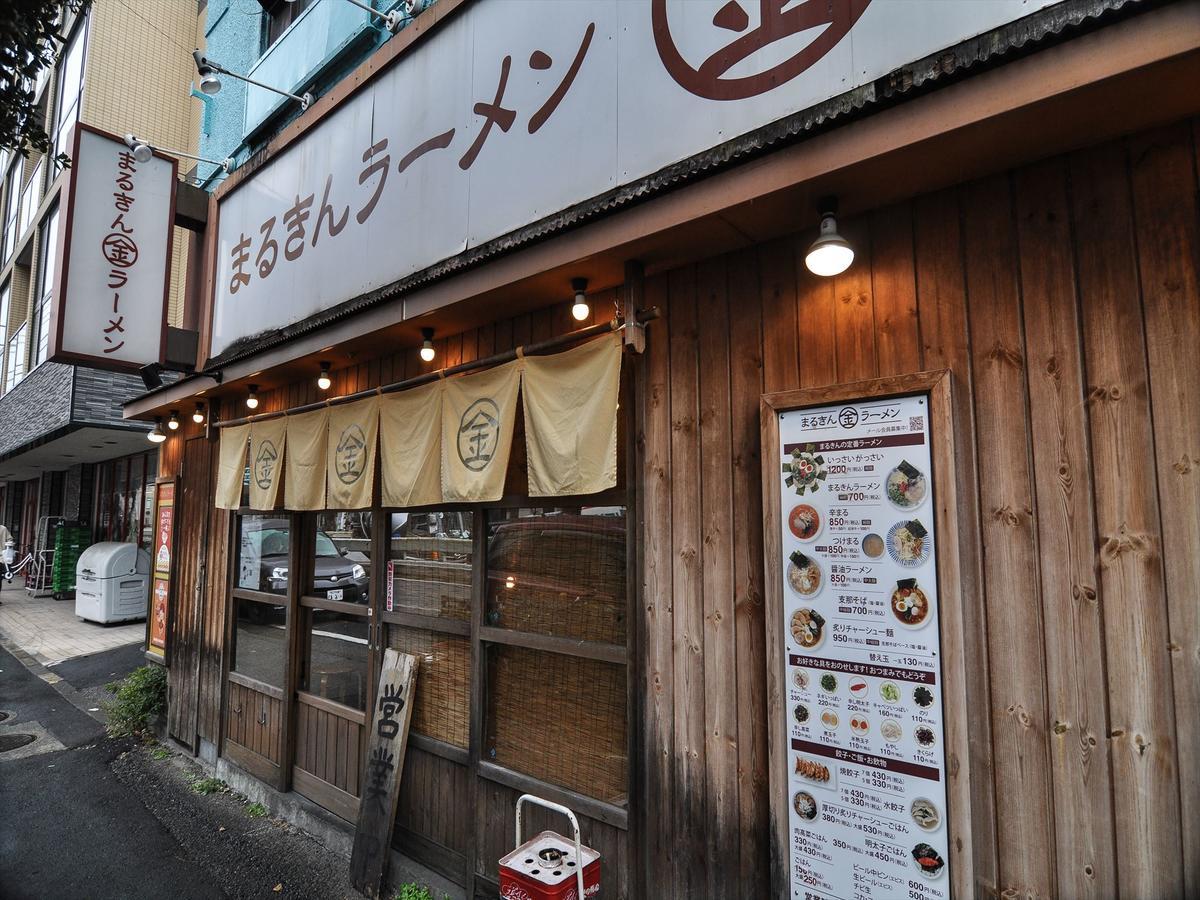 Coto Tokyo Shibuya 3 Lägenhet Exteriör bild